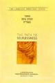 89969 Path to Selflessness - Maamar Yehuda Ata